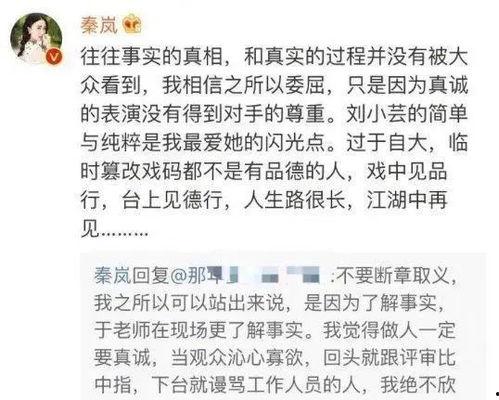 娱乐圈爆料文稿怎么写的,揭秘明星幕后故事