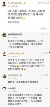 马蓉爆料洗白自己视频,揭秘背后不为人知的辛酸历程 第2张 马蓉爆料洗白自己视频,揭秘背后不为人知的辛酸历程 第2张