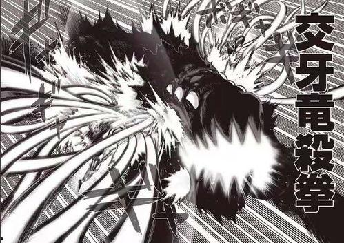 一拳超人邱毅最新爆料,揭秘超级英雄背后的真相 第2张 一拳超人邱毅最新爆料,揭秘超级英雄背后的真相 第2张