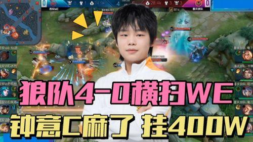 钟意爆料狼队视频大全,狼队视频大全背后的精彩瞬间 第3张 钟意爆料狼队视频大全,狼队视频大全背后的精彩瞬间 第3张